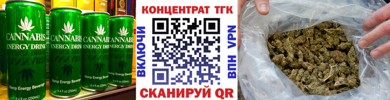 Canna-Cookies конопля  Купить  Артёмовский 