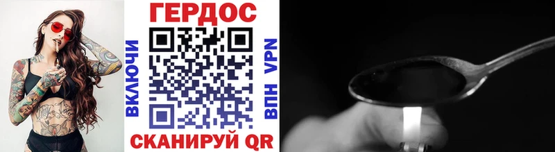 Купить закладки  Артёмовский  ГЕРОИН герыч 