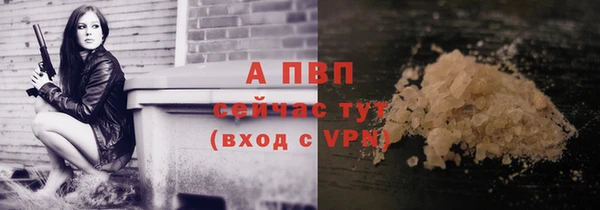 соль курить ск Великий Новгород