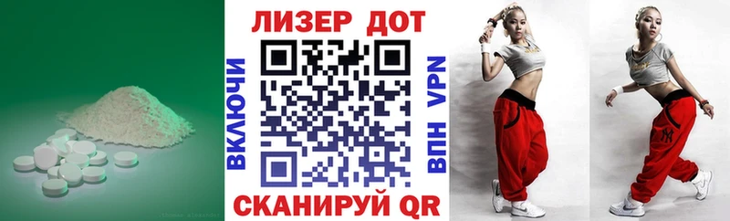 Купить где  Артёмовский  Лсд 25 экстази кислота 