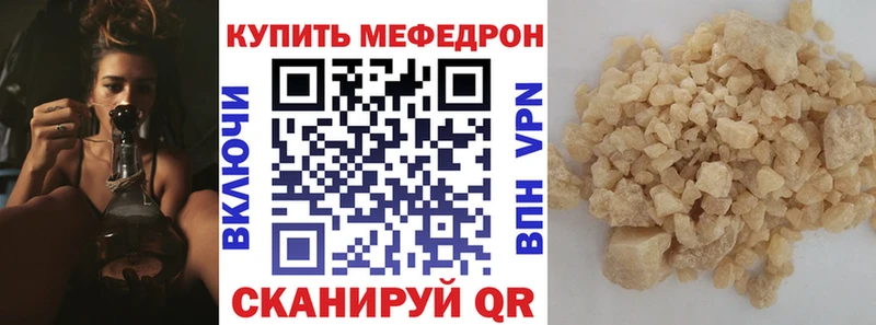 Купить где  Артёмовский  Меф 4 MMC 