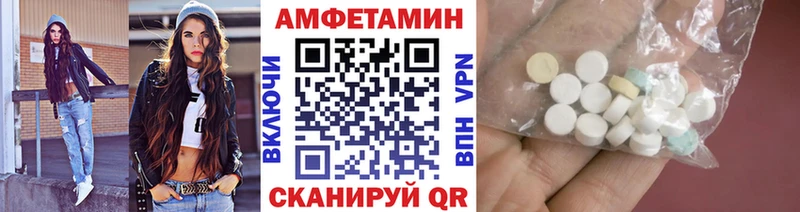 Купить где  Артёмовский  Метамфетамин винт 